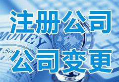 上海網(wǎng)絡文化經(jīng)營許可證申請全攻略 流程、材料與注意事項