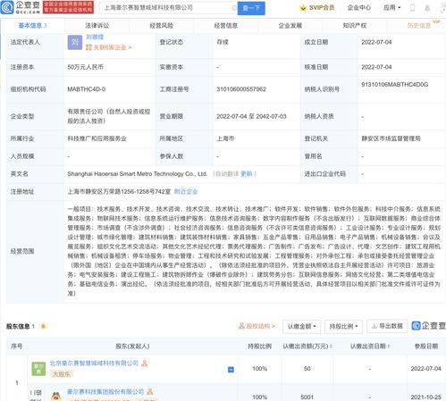 網(wǎng)絡文化經(jīng)營 在數(shù)字化浪潮中塑造文化新生態(tài)